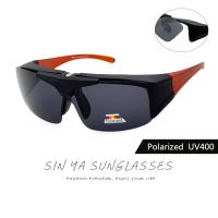 【SINYA】Polarized上翻式偏光墨鏡 橘框 可外掛式套鏡 抗UV400 可套鏡 防眩光 遮陽
