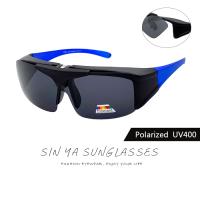 【SINYA】Polarized上翻式偏光墨鏡 藍框 可外掛式套鏡 抗UV400 可套鏡 防眩光 遮陽