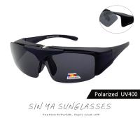 【SINYA】Polarized上翻式偏光墨鏡  黑框 可外掛式套鏡 抗UV400 可套鏡 防眩光 遮陽