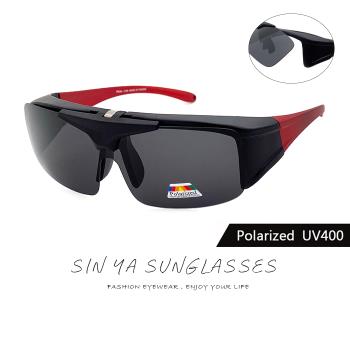 【SINYA】Polarized上翻式偏光墨鏡 經典紅框 可外掛式套鏡 抗UV400/可套鏡/防眩光/遮陽