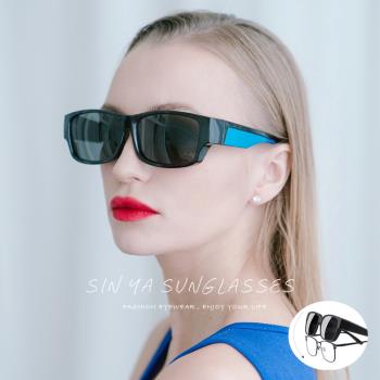 【SINYA】偏光太陽眼鏡 時尚藍框 可外掛式方框套鏡 抗UV400/可套鏡/防眩光/遮陽