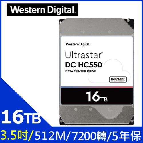 【WD 威騰】Ultrastar DC HC550 16TB 3.5吋 企業級內接硬碟(WUH721816ALE6L4 )