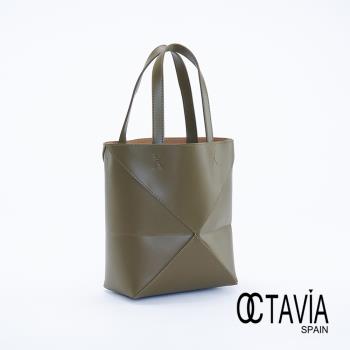 OCTAVIA8 真皮- 時尚板塊 摺線幾何變形手提肩背(小)托特包- 摺線綠