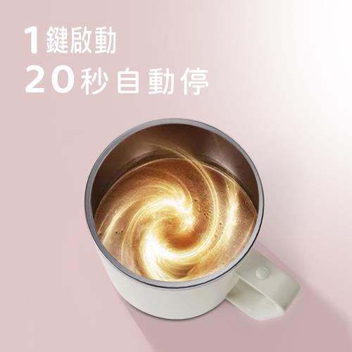 第四代316不銹鋼二段式咖啡蛋白粉電動磁力攪拌杯(360ml) USB充電咖啡杯
