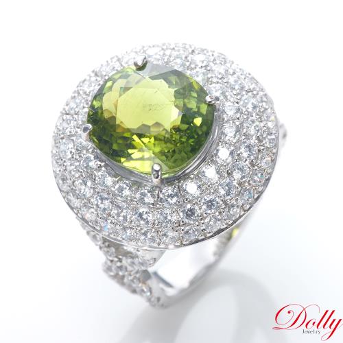 Dolly 18K金 天然碧璽4克拉鑽石戒指