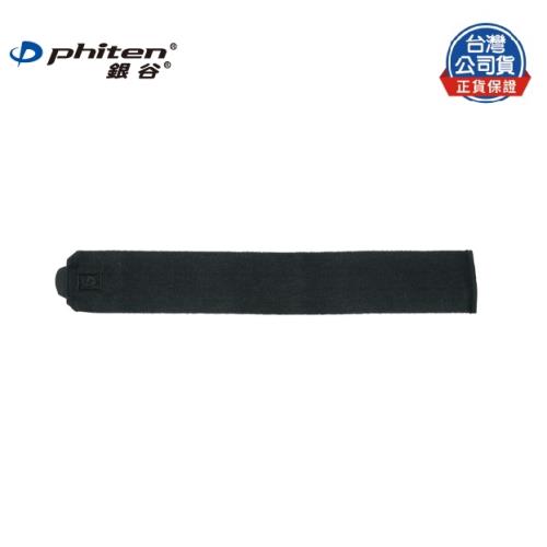 銀谷® 醫用固定帶(未滅菌)-Middle Type  Phiten® Medical Limbs Support Belt(Non-Sterile)