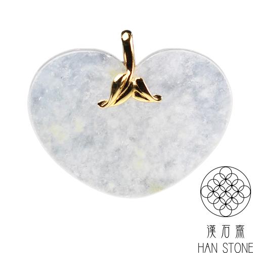 【漢石齋】天然翡翠A貨 心形玉珮18K金墜頭吊墜 冰種(28*20*2mm)