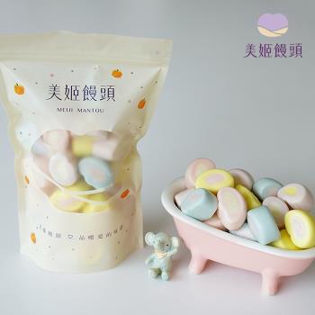 【美姬饅頭】棉花糖造型鮮乳小饅頭 約180g/包-慈濟共善