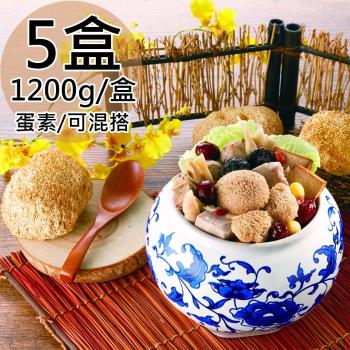 【如意生技】養生素食猴頭菇任選5盒(1200g/盒〉-慈濟共善