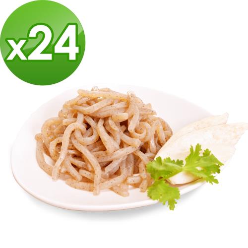 樂活e棧 低卡蒟蒻麵 海藻烏龍(共24份)-慈濟共善