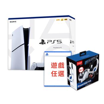 SONY 索尼 PS5光碟版主機 Slim版 1TB+遊戲多選一+12合一配件組