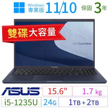 ASUS華碩B1500C/B1508C 15吋商用筆電i5/24G/1TB+2TB/Win10 Pro/Win11專業版/三年保固-雙碟 極速大容量