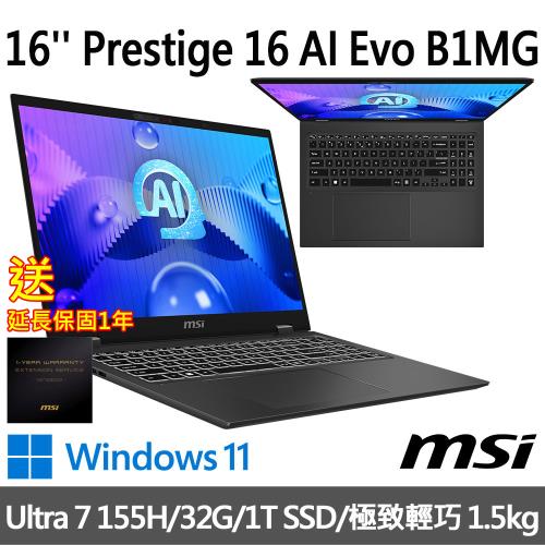 (送延長保固一年)msi Prestige 16 AI Evo B1MG-007TW 16吋(Ultra 7 155H/32G/1T SSD)