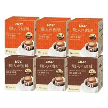 UCC 職人系列-綜合風味濾掛式咖啡(8gx12入)x6盒組(果香甜韻+典藏)