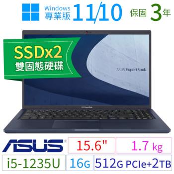ASUS華碩B1500C/B1508C 15.6吋商用筆電 i5/16G/512G+2TB/Win10 Pro/Win11專業版/三年保固-SSDx2