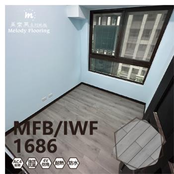 【美樂蒂地板】MFB/IWF 無機卡扣超耐磨地板-1686-6片/0.51坪