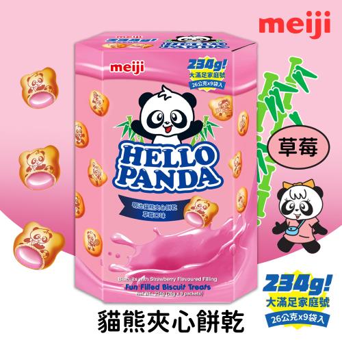 【Meiji 明治】貓熊夾心餅乾 草莓口味(26g*9包/盒)