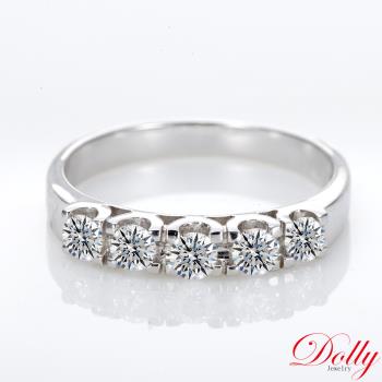 Dolly 14K金 輕珠寶0.50克拉鑽石戒指-002