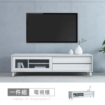 時尚屋 [GZ13]波斯6尺巖板電視櫃 GZ13-055-免運費/免組裝/電視櫃