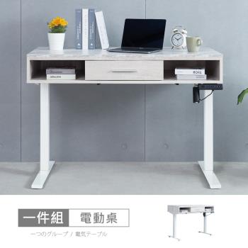 時尚屋 [MX20]布萊迪4尺電動升降書桌 MX20-B21-22+VR8-JC35TS-R12R-WH-免運費/免組裝/電動書桌