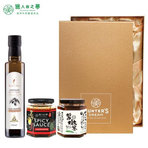 【Hunter‘s Dream 獵人谷之夢】初榨橄欖油雙醬禮盒
