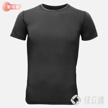 佳立適-升溫蓄熱保暖衣-石墨烯系列-蜜桃著素面-男短袖-黑色(採用3M吸濕快排)