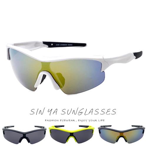 【SINYA】兒童運動墨鏡 休閒太陽眼鏡 騎行/防風鏡 2-10歲適用 抗UV400 N024