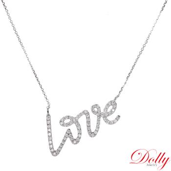 Dolly 18K金 輕珠寶0.30克拉LOVE鑽石項鍊