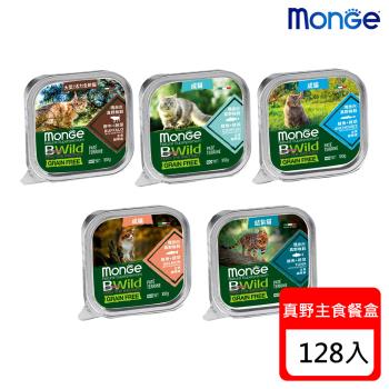 MONGE瑪恩吉 真野主食貓餐盒-100g X 128入