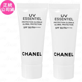 CHANEL 香奈兒 珍珠光感UV隔離凝露 SPF50/PA++++(5ml)*2(公司貨)