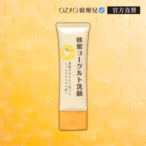 【OZIO歐姬兒】蜂蜜優格洗顏泥1入-70g