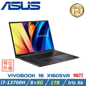 (改機升級)ASUS 華碩 VivoBook 16 X1605VA-0041K13700H搖滾黑(i7-13700H/8+8G/1TB PCIe)