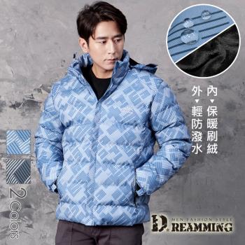 【Dreamming】潮感厚實保暖鋪棉防潑水衝鋒外套 內刷絨(共二色)