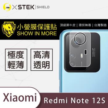 【O-ONE】XiaoMi 紅米 Note 12S『小螢膜』鏡頭貼 全膠保護貼 (2組)