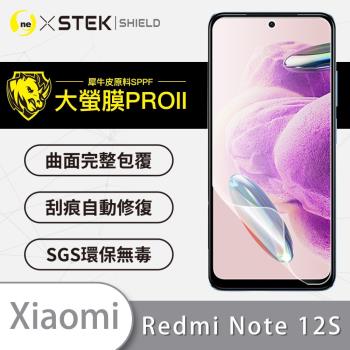 【O-ONE】XiaoMi 紅米 Note 12S『大螢膜PRO』螢幕保護貼 超跑頂級包膜原料犀牛皮