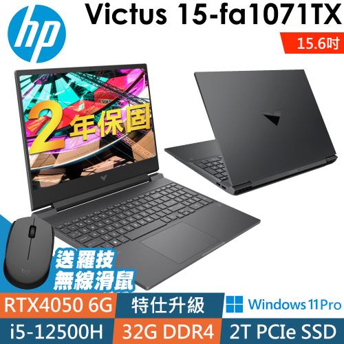 HP Victus 15-fa1071TX (i5-12500H/16G+16G/2TB SSD/RTX4050-6G/15.6FHD/W11P)特仕