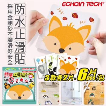 Echain Tech 金鋼砂止滑貼片 動物D款 (12x12公分/6片) 防滑貼片/浴室止滑貼/地板貼/防水止滑貼