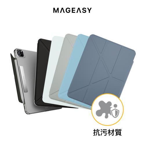 MAGEASY iPad Pro 11吋/Air 10.9吋 Facet 全方位支架透明背蓋保護套