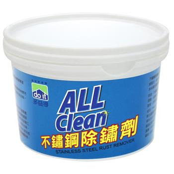 多益得ALL Clean 不鏽鋼除鏽劑