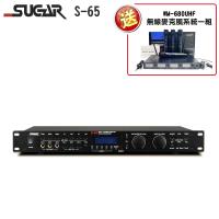 SUGAR S-65 麥克風前級數位混音器
