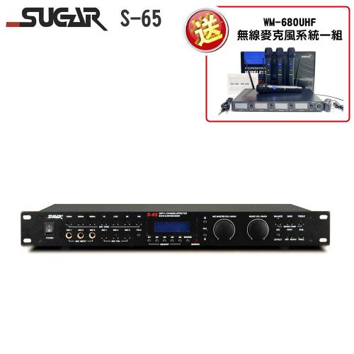 SUGAR S-65 麥克風前級數位混音器