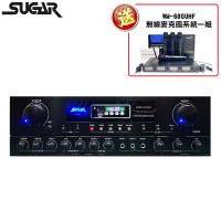 SUGAR SA-818 250W+250W 藍芽版 數位廻音卡拉OK綜合擴大機