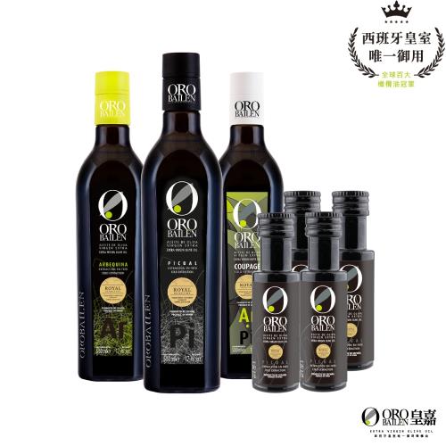 【OroBailen皇嘉】特級冷壓初榨橄欖油500ml 三款任選 (加送100ml)-慈濟共善專案