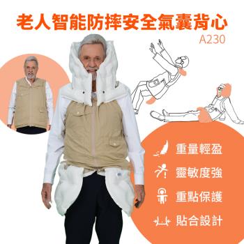 Suniwin尚耘國際老人智能防摔安全氣囊背心 A230/ 保護衣/ 減輕跌倒傷害造成的風險