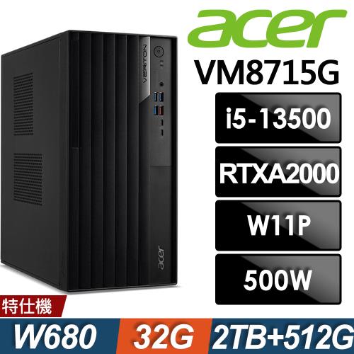 Acer Veriton VM8715G 商用電腦 (i5-13500/32G/2TB+512G SSD/RTXA2000_6G/W11P)