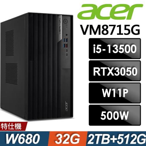 Acer Veriton VM8715G 商用電腦 (i5-13500/32G/2TB+512G SSD/RTX3050_8G/W11P)