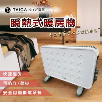 日本TAIGA大河 4-8坪北歐天使瞬熱式暖房機 電暖器