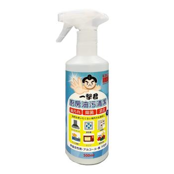 【日本BELICA一擊君】廚房油污清潔電解水(500mlx2瓶)