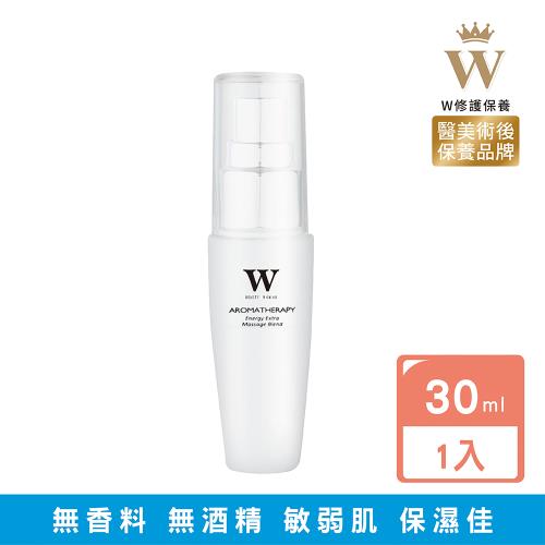 【W 修護保養】高效極潤修護化妝水 30ml    特殊療程後 淨膚 高度保濕 修護