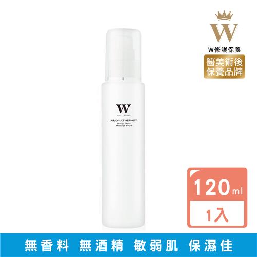 【W 修護保養】高效極潤修護化妝水 120ml  特殊療程後 淨膚 高度保濕 修護